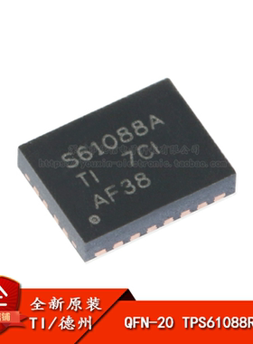 原装正品 贴片 TPS61088RHLR QFN-20 10A 同步升压转换器芯片