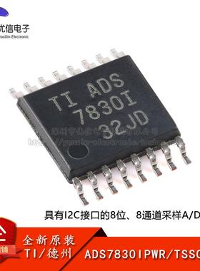 原装ADS7830IPWR TSSOP-16 具有I2C接口的8位 8通道采样A/D转换器