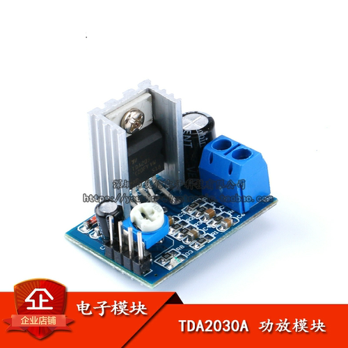 原装正品TDA2030A功放模块音频