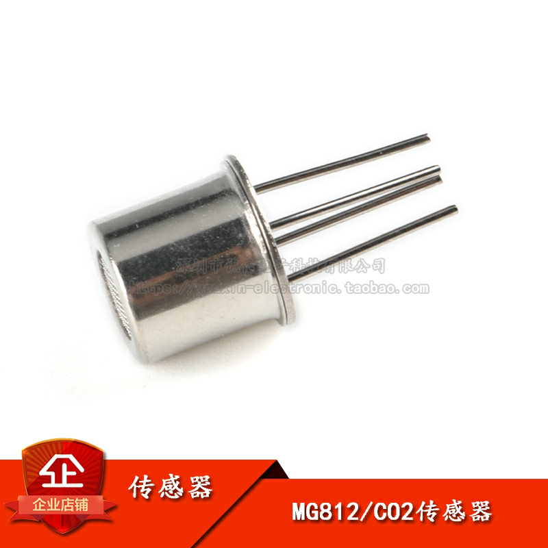 原装正品 MG812超低功耗二氧化碳传感器 CO2传感器