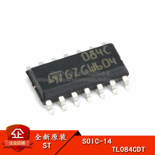 运算放大器IC芯片4MHZ16V/uS