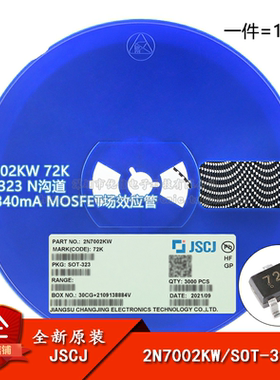 2N7002KW 72K SOT-323 N沟道 60V 340mA MOSFET场效应管（10只）