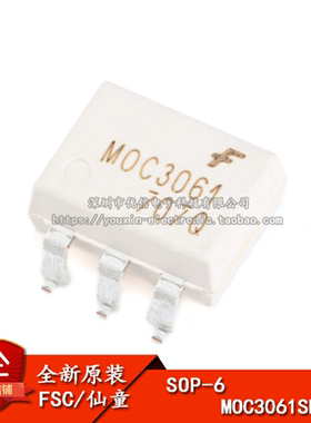 原装正品 贴片 MOC3061SR2M SOP-6 光电耦合器芯片