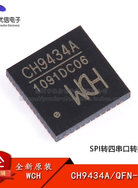 原装正品CH9434AQFN-48芯片