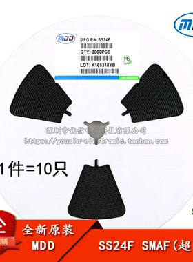 原装正品 SS24F SMAF 2A/40V 超薄贴片 肖特基二极管（10只）