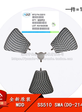 原装正品 SS510 SMA(DO-214AC) 5A/100V贴片肖特基二极管（10只）