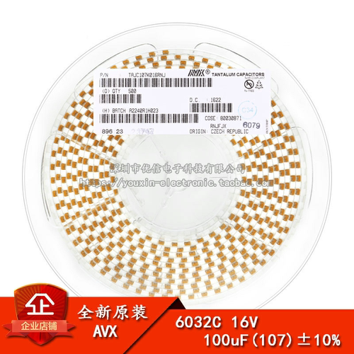 原装正品 贴片钽电容 6032C 16V 100UF ±10% TAJC107K016RNJ