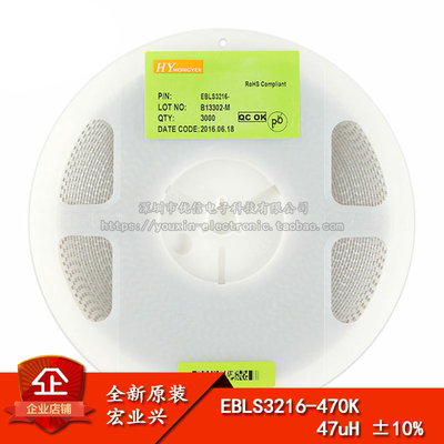 原装正品1206贴片电感47UH±10%