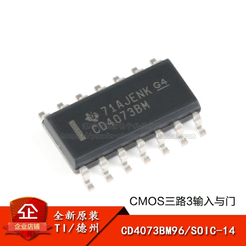 原装正品CD4073BM96SOIC-14芯片