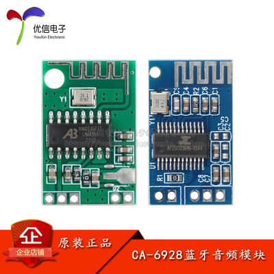 CA-6928蓝牙音频功放板模块