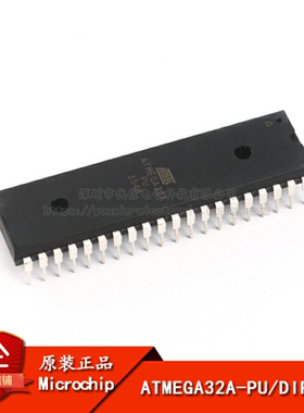 原装正品 ATMEGA32A-PU 8位微控制器MCU 32KB In-system Flash
