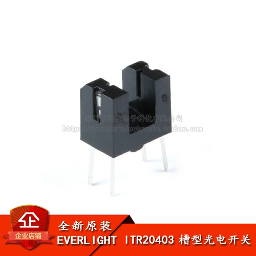 红外线光电开关光电感应器