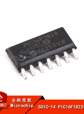 原装正品 贴片 PIC16F1823-I/SL  芯片 微控制器 8位 32MHZ