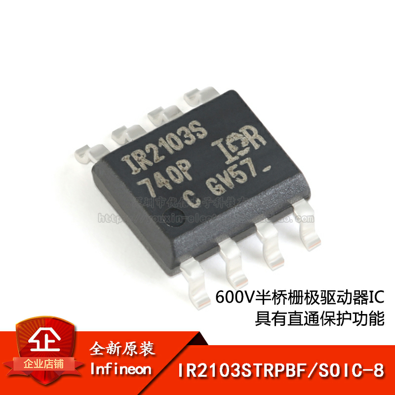 600V半桥栅极驱动器IC芯片