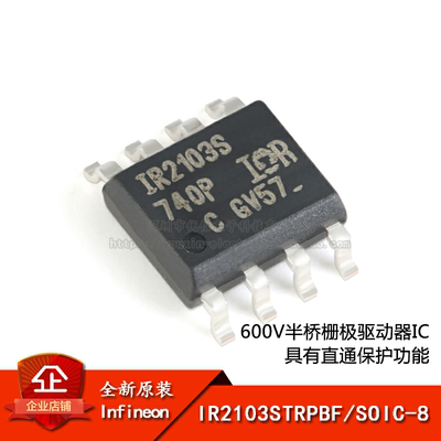 600V半桥栅极驱动器IC芯片