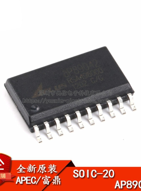 原装正品 贴片 AP89042 SOP-20 语音芯片IC