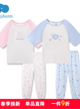 丽婴房男女童宝宝短袖长裤睡衣套装 天丝薄款儿童空调服柔软透气