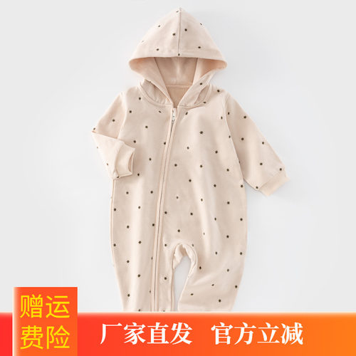安阳童装 男女宝宝连帽连体衣26春 毛圈棉 舒适透气拉链款外出服