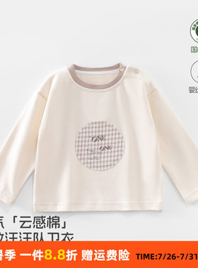安阳童装2026秋男宝宝长袖T恤婴儿衣服圆领肩扣上衣外出服打底衫