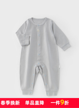 安阳童装 男宝宝莫代尔棉柔软连体衣 婴幼儿A类衣服女宝哈衣26春