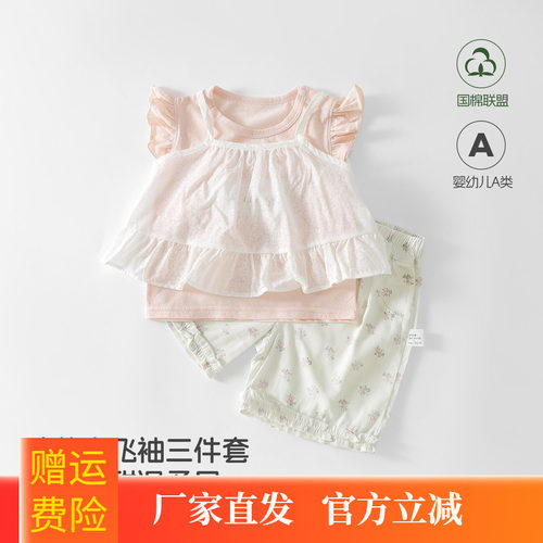 韩系碎花上衣镂空吊带短裤三件套 安阳童装夏女宝宝短袖套装公主