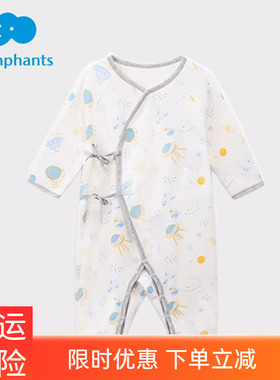 丽婴房纯棉a类婴儿衣服 男女宝宝满月百天系带蝴蝶衣 舒适柔软 秋