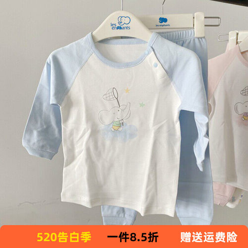 清仓 丽婴房儿童睡衣半高领内衣套装1-8岁男女童宝宝秋衣秋裤春秋