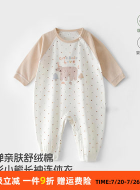 安阳童装2026夏婴幼儿长袖薄款连体衣空调服 男女宝宝哈衣爬爬服