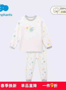 丽婴房宝宝秋衣秋裤套装 纯棉柔软半高领儿童内衣秋幼儿睡衣打底