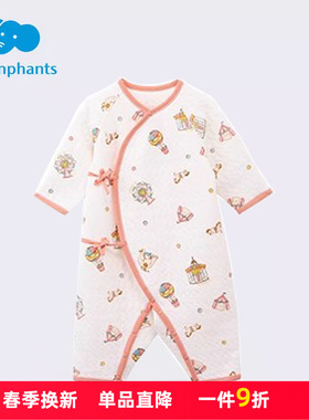 丽婴房 新生儿衣服 天丝柔软 三层夹薄棉满月百天宝宝保暖蝴蝶衣