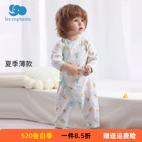 丽婴房新生婴儿衣服 长袖薄款 奶肤棉柔软连体衣空调服 宝宝睡衣