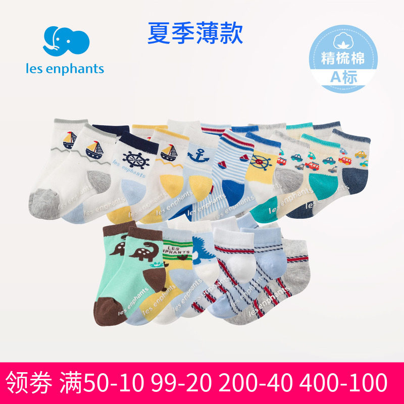 3双 丽婴房袜子 1-8岁婴幼儿针织短袜 2019春新款 男宝宝防滑薄袜|msdalam kategori Kanak-kanak/Bayi/Keluarga dipasang, sarung kaki kanak-kanak (0-16 tahun) - dari Buy2taobao.com untuk memberikan perkhidmatan ejen Taobao profesional membeli