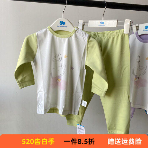 微瑕清仓 丽婴房专柜宝宝睡衣薄款 儿童秋衣秋裤  索罗娜圆领内衣