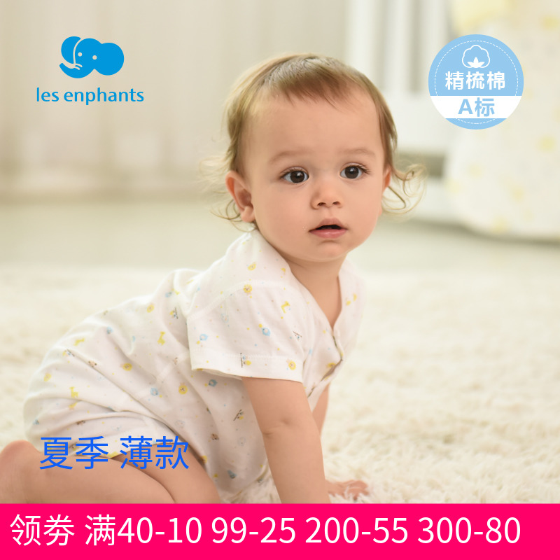 麗嬰房寶寶連體衣夏短袖純棉睡衣新生兒 嬰兒衣服哈衣爬服薄柔軟在類目 童裝/嬰兒裝/親子裝, 連身衣/爬服/哈衣中 - 來自Buy2taobao.com提供專業的淘寶代購服務