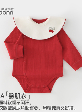 安阳童装婴儿新年衣服宝宝红色包屁衣 U型裆部斜襟护肚搭配口水巾