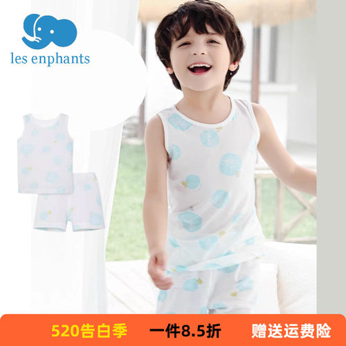 特价 丽婴房男女童宝宝背心睡衣套装天丝薄款幼儿舒适家居服夏装