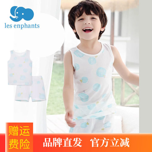 特价 丽婴房男女童宝宝背心睡衣套装天丝薄款幼儿舒适家居服夏装