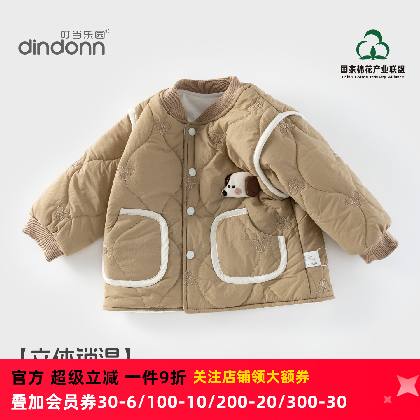 2025冬装可爱宝宝棉衣 三层立体夹棉  纯棉内里 婴儿棉衣开衫外套