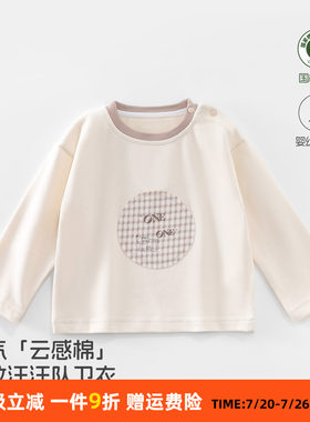 安阳童装2026秋男宝宝长袖T恤婴儿衣服圆领肩扣上衣外出服打底衫