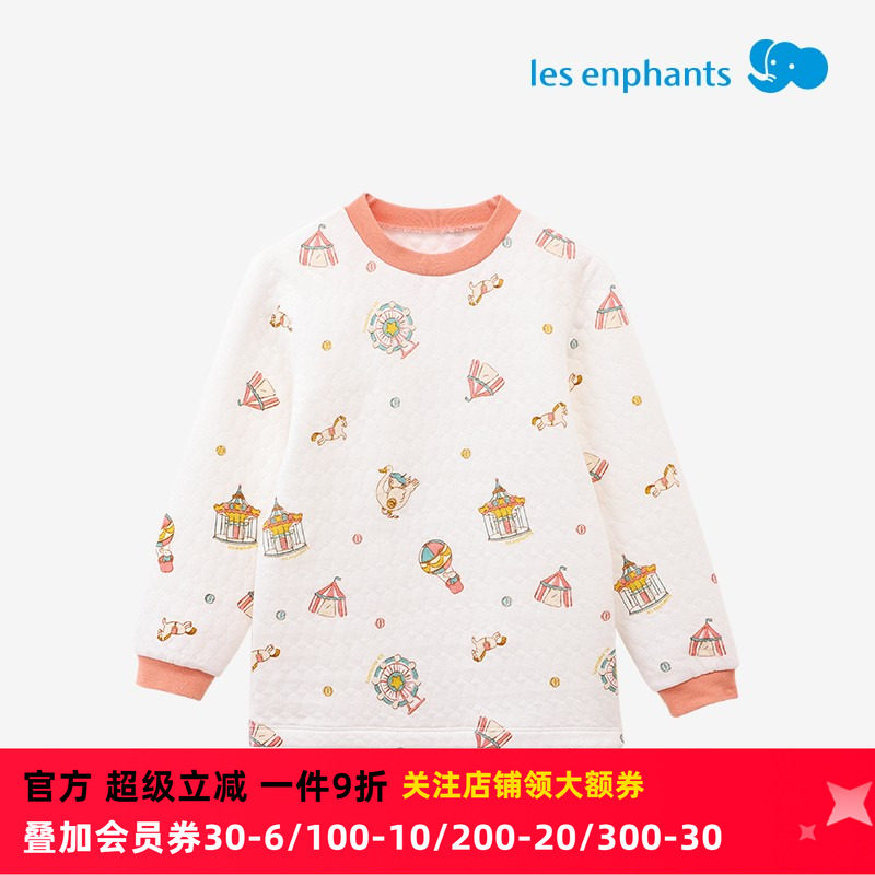 丽婴房男女童宝宝空气棉保暖衣上衣 天丝内衣柔软儿童半高领秋冬