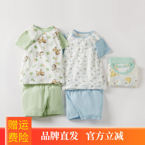 丽婴房宝宝短袖睡衣套装 天丝薄款 舒适柔软2-13岁儿童男女童夏新
