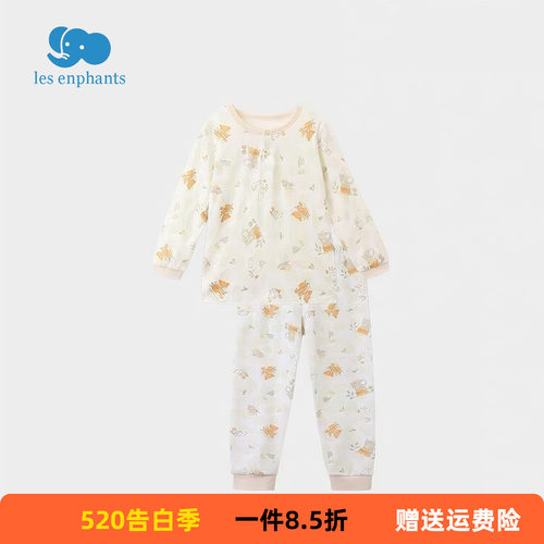 丽婴房宝宝睡衣套装 纯棉薄款 男女童秋衣秋裤儿童内衣打底柔软春