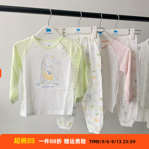 清仓 丽婴房专柜男女童宝宝长袖薄款睡衣套装 纯棉1-12岁秋衣秋裤