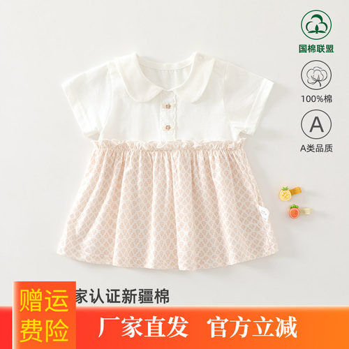 安阳2026夏季女宝宝纯棉薄款连衣裙 婴儿公主裙 可爱碎花短袖裙子