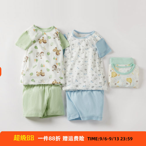 丽婴房宝宝短袖睡衣套装 天丝薄款 舒适柔软2-13岁儿童男女童夏新