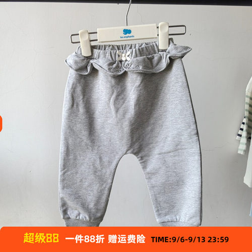 丽婴房清仓秋季女童宝宝裤子针织运动长裤休闲裤大PP卫裤刺绣花边
