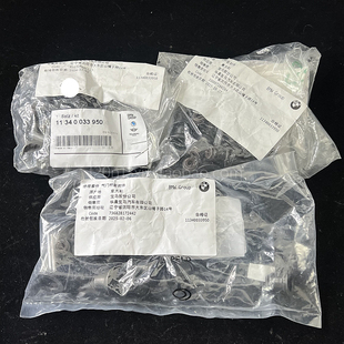 宝马1系3系MINI N13N12N18 1.6T 原厂气门油封 F20 116i 118i 316