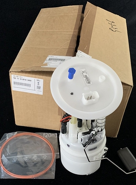 宝马MINI R56 R60 N12 N14 N16 N18等德国原厂燃油泵 原装低压油