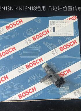 德国宝马N13迷你N12 N14 N16 N18 1.6 1.6T凸轮轴位置传感器 相位