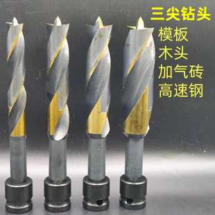 电动扳手钻头加长模板钻电板手钻头木工钻孔加长钻头木板开孔钻头